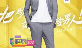 李子峰吃哈密瓜,李子峰畅享哈密瓜美味时光