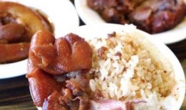 瓜哥吃的猪脚饭,美味佳肴，回味无穷