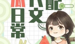 吃瓜的小说,揭开小说世界的神秘面纱