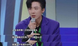 李子峰吃哈密瓜,李子峰畅享哈密瓜美味时光