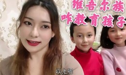 维族姑娘吃哈密瓜,哈密瓜美食之旅