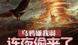 仙境吃瓜小说,吃瓜少女的奇幻冒险之旅