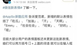 有无微信吃瓜群聊,社交新潮流，揭秘网络热议背后的故事