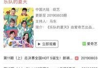 吃瓜看头条,揭秘娱乐圈幕后故事