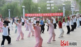 邯郸全民健身吃瓜