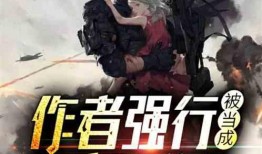 吃瓜预言小说,揭秘吃瓜群众的神秘力量