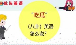 形容吃瓜的昵称,揭秘吃瓜群众的昵称传奇