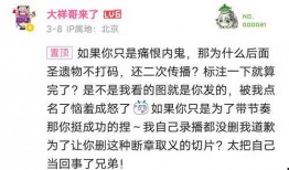 每日吃瓜播报内容,娱乐圈新鲜事盘点