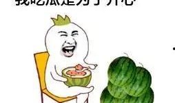 你还在吃瓜吗,娱乐圈最新瓜皮事件盘点