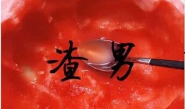 离石渣男吃瓜,吃瓜群众揭秘渣男真面目