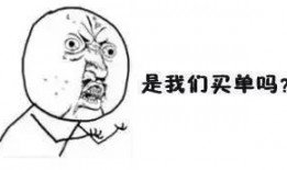 车主楼上吃瓜,车主遭遇尴尬一幕