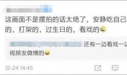 吵架吃瓜梗图,梗图笑料百出