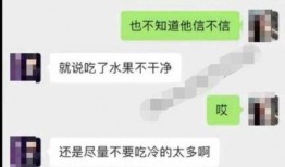 qq聊天吃瓜记录,揭秘网络八卦背后的真相