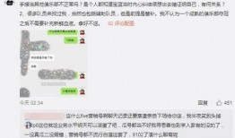 河源吃瓜爆料事件,揭秘事件背后真相