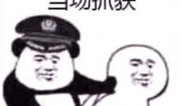 吃瓜群众请进群,揭秘热门话题背后的故事