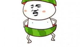 吃瓜群众必备表情包,笑出腹肌的欢乐源泉