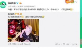 吃瓜围棋直播间,揭秘围棋世界里的趣味瞬间