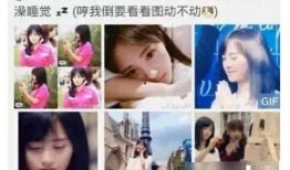 吃瓜爆料黑料视频