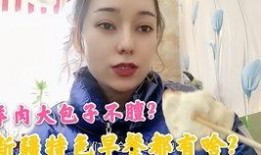 维族姑娘吃哈密瓜,哈密瓜美食之旅