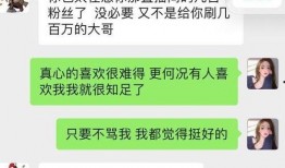 吃瓜怎么转发