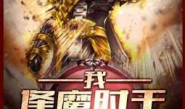 吃瓜预言小说,揭秘吃瓜群众的神秘力量