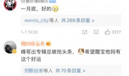 吃瓜看头条,揭秘娱乐圈幕后故事
