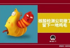 天津核酸吃瓜,吃瓜群众围观下的防疫众生相