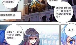 霍雨浩吃瓜,揭秘娱乐圈背后的秘密