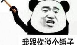 这几天忙着吃瓜,近期热点事件大盘点