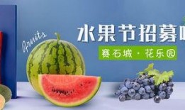 顺平贝贝乐园吃瓜,揭秘吃瓜群众的欢乐天堂