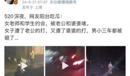 相亲吃瓜名场面,瓜田李下，一场名场面引发的甜蜜风波