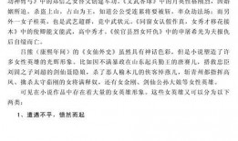 吃瓜预言小说,揭秘吃瓜群众的神秘力量