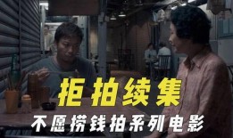 最新吃瓜爆料电影,揭秘最新电影幕后秘辛与精彩瞬间