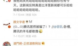 科技圈吃瓜,揭秘那些年我们一起吃过的瓜