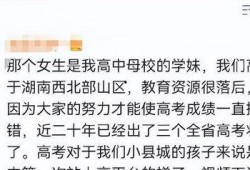 女生问你吃瓜了吗啥意思,女生询问背后的社交心理学