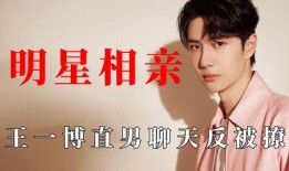 相亲吃瓜名场面,瓜田李下，一场名场面引发的甜蜜风波