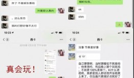 qq聊天吃瓜记录,揭秘网络八卦背后的真相