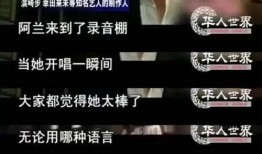 阿兰弹幕吃瓜,揭秘娱乐圈幕后故事