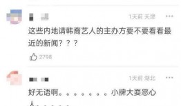 时尚博主吃瓜图片,揭秘娱乐圈最新热点！