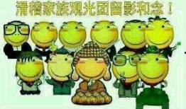 瓜哥吃瓜的英语怎么说呢,Exploring the English Expression: 'Gu Ge Eating Watermelons – A Gossipy Overview'