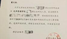 吃瓜小报,吃瓜小报带你领略幕后真相