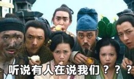 吃瓜群众上场视频,揭秘网络视频背后的狂欢与争议