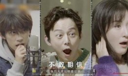 娇气吃瓜综艺,明星综艺中的甜蜜与争议