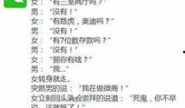 吃瓜长篇套路文案,带你领略文案背后的真相