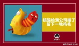 吃瓜做核酸,核酸检测中的温馨瞬间