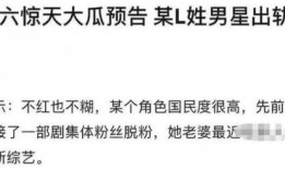 吃瓜隐忍,揭秘网络舆论背后的心理博弈