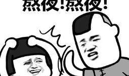 吃瓜群众必备表情包,笑出腹肌的欢乐源泉