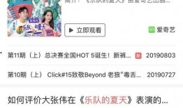 吃瓜看头条,揭秘娱乐圈幕后故事