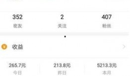 读心老婆吃瓜,一场情感与智慧的较量