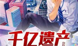 娇柔吃瓜小说,宫廷秘闻里的甜蜜较量